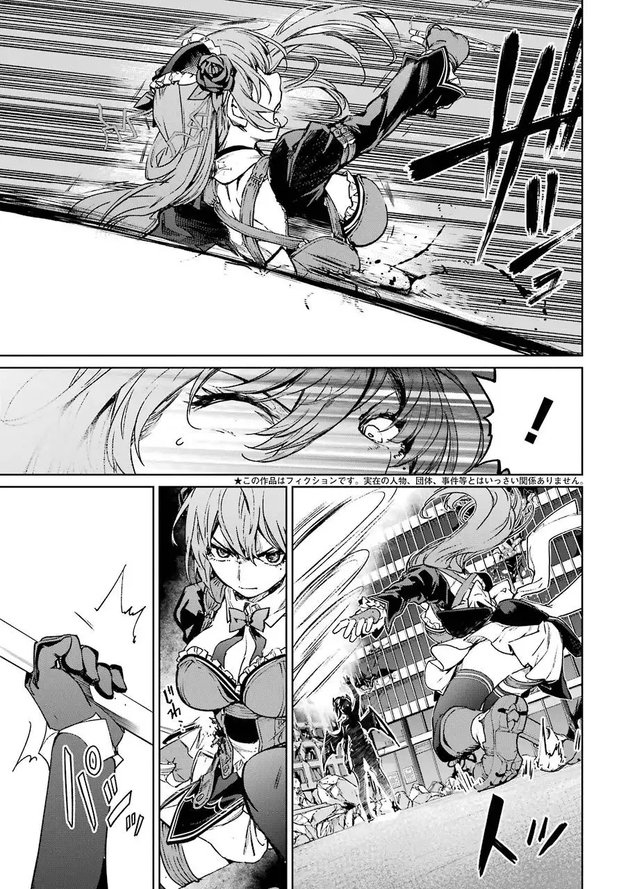 Mahou Shoujo Tokushuusen Asuka Chapter 53 5